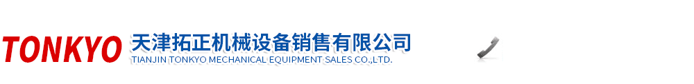 南京增輝景觀(guān)工程有限公司